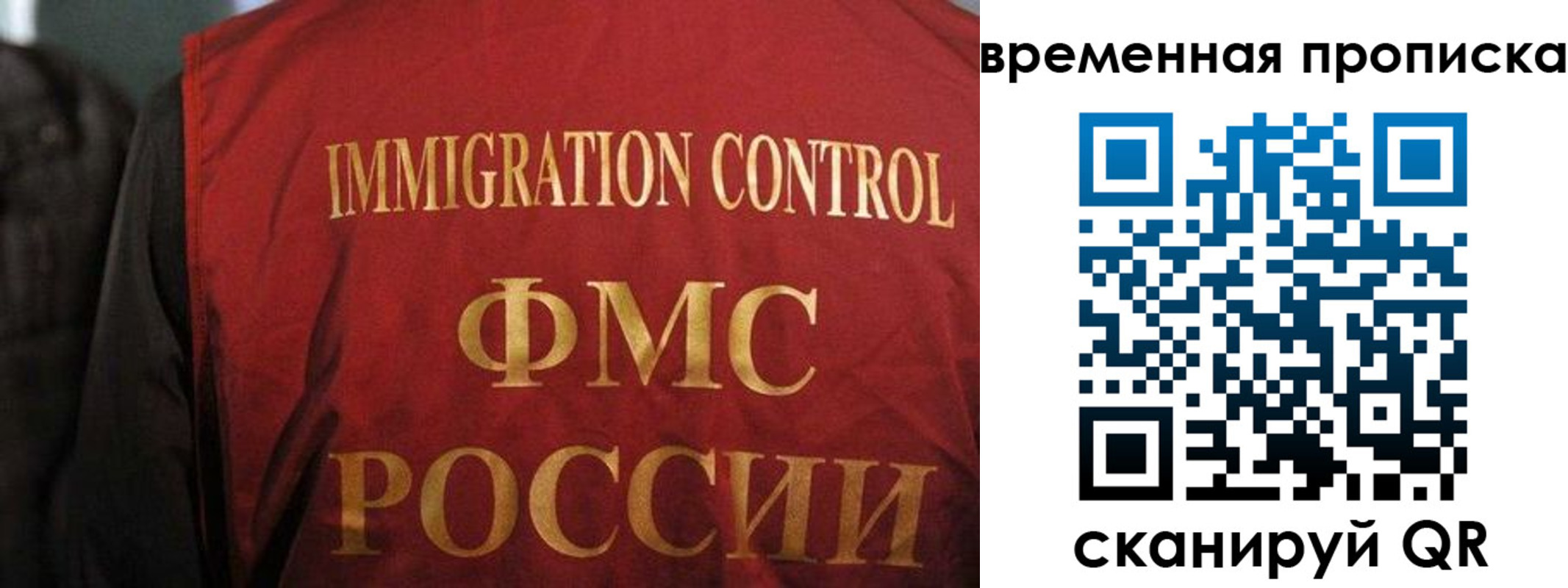 временная регистрация госуслуги в Меленках