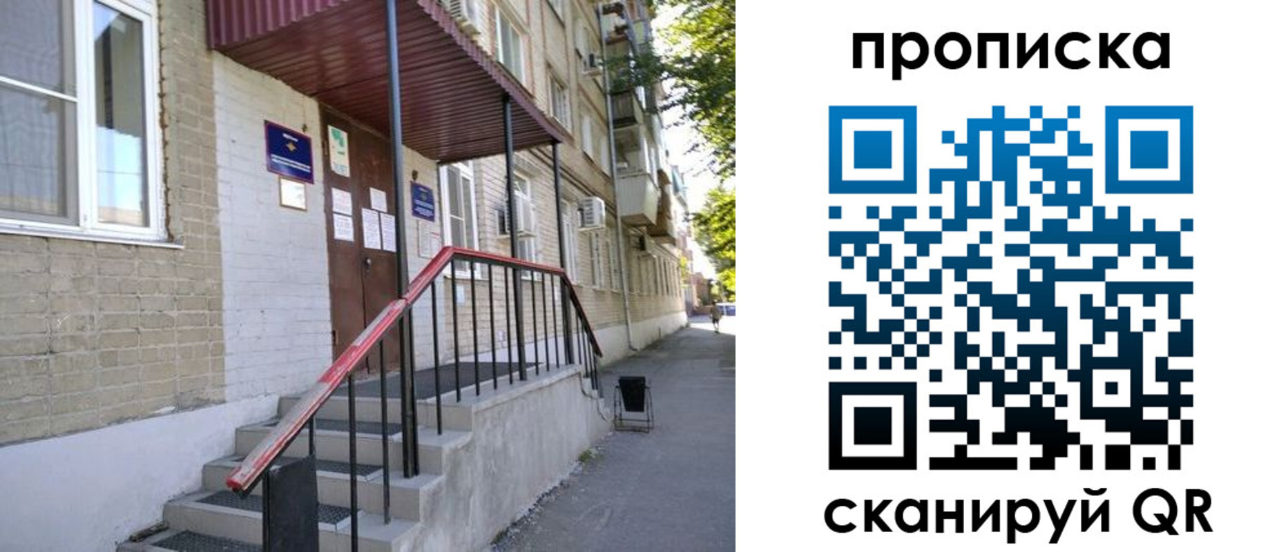 найти адрес прописки в Меленках