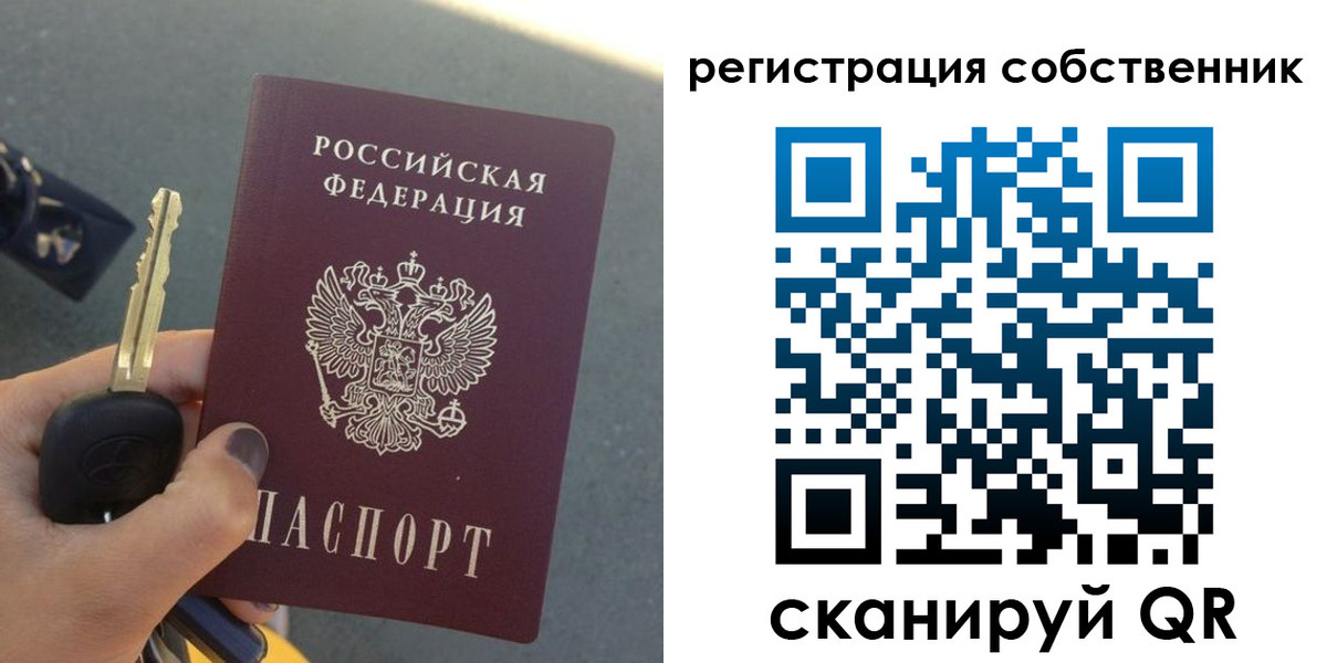 прописка гарантия в Меленках
